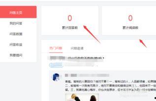 头条号从哪里找到粉丝,头条号粉丝增长的秘密渠道