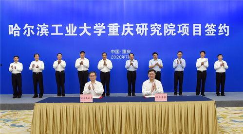 哈尔滨高校爆料新闻最新,揭秘校园风云事件背后的真相