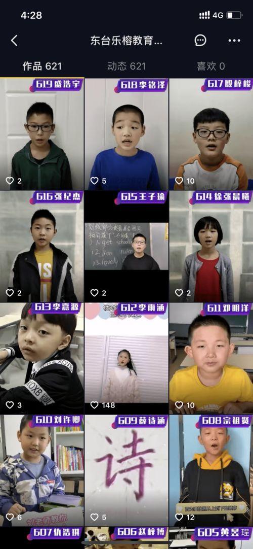 每日大赛抖音博主,揭秘热门博主背后的精彩故事